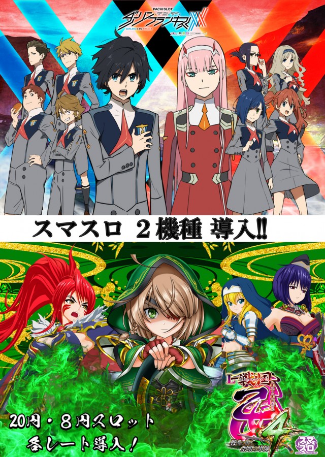 セントラル大河原店の最新情報画像