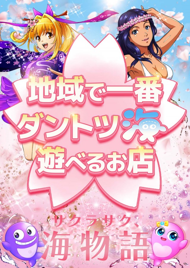 セントラル大河原店の最新情報画像