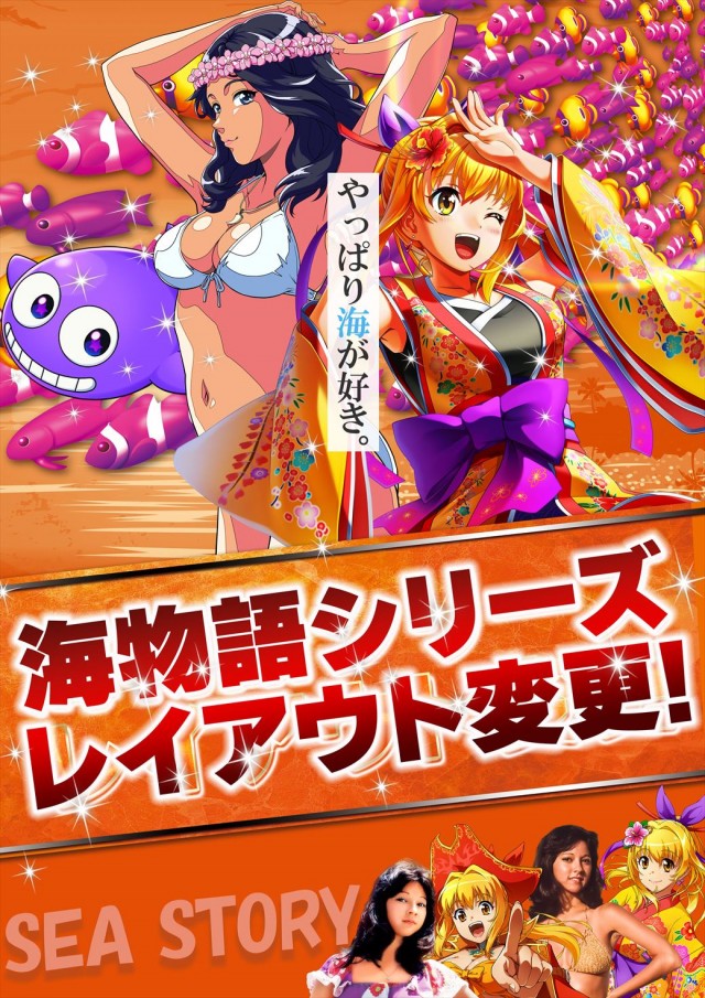 セントラル大河原店の最新情報画像