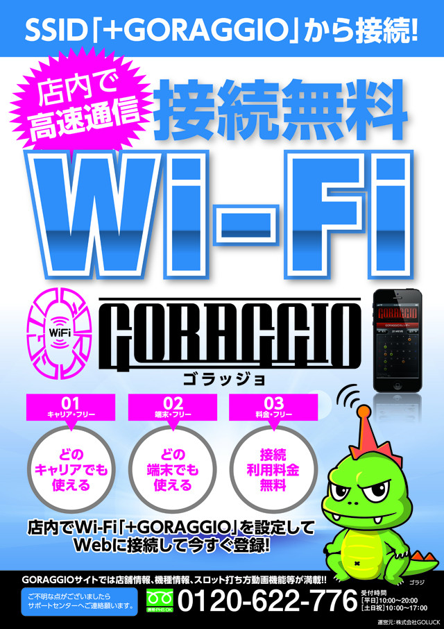 パチンコ22大和店の最新情報画像