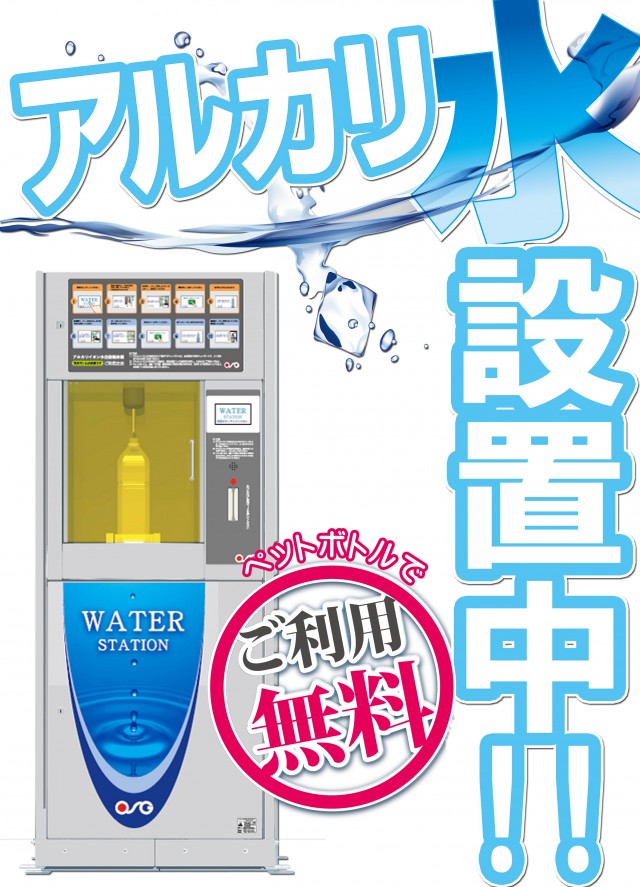 パチンコ22大和店の最新情報画像