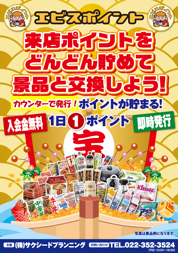 パチンコ22大和店の最新情報画像