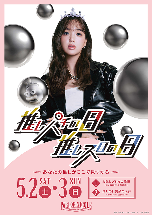 パラディソ大和ドルフィン館の最新情報画像