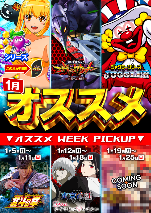 パラディソ大和ドルフィン館の最新情報画像