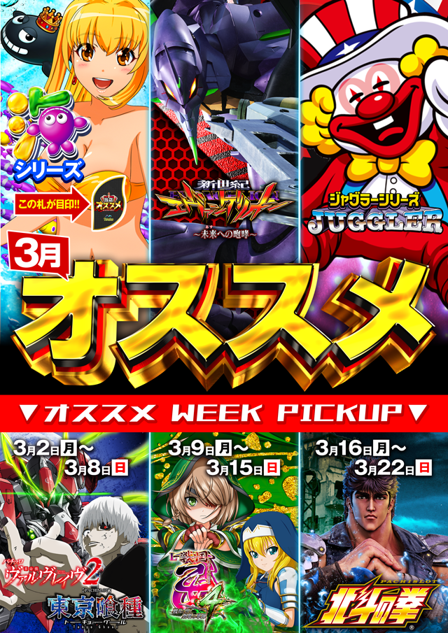 パラディソ大和ドルフィン館の最新情報画像