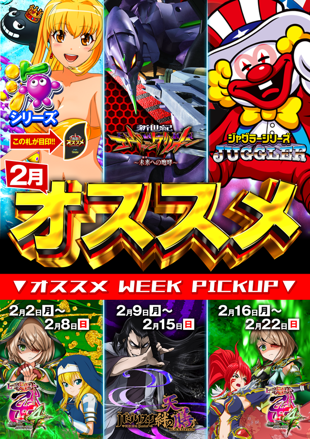 パラディソ大和ドルフィン館の最新情報画像