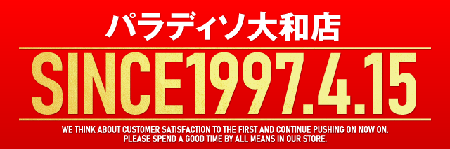 パラディソ大和店の最新情報画像