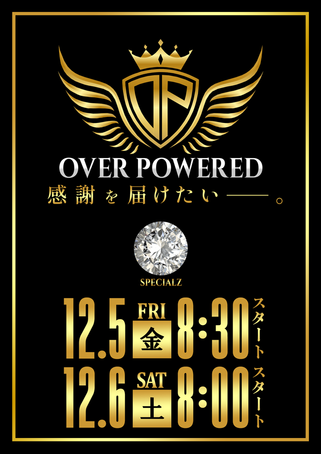 パラディソ涌谷店の最新情報画像