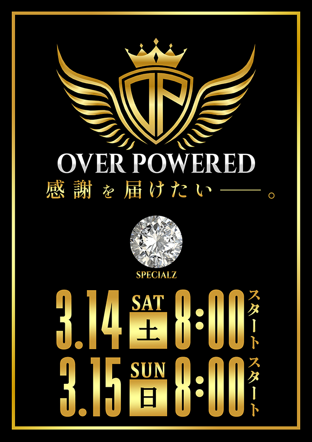 パラディソ涌谷店の最新情報画像