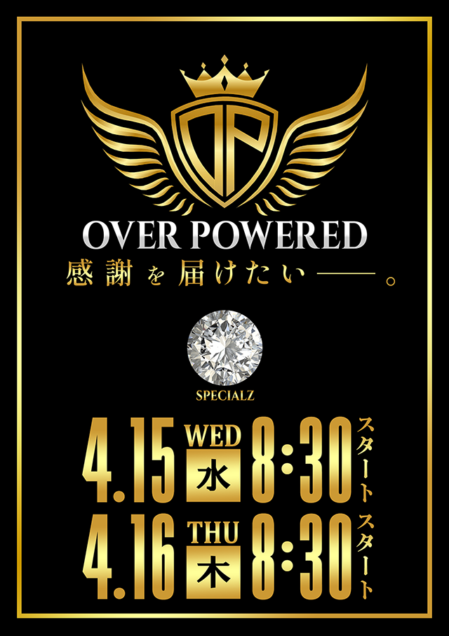 パラディソ涌谷店の最新情報画像