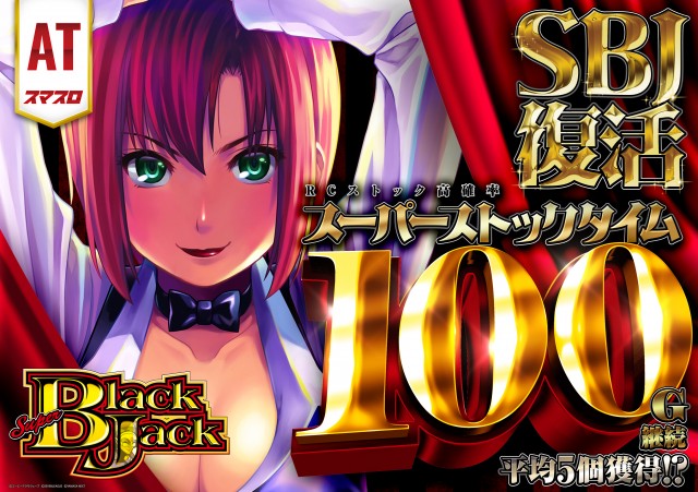 パラディソ涌谷店の最新情報画像