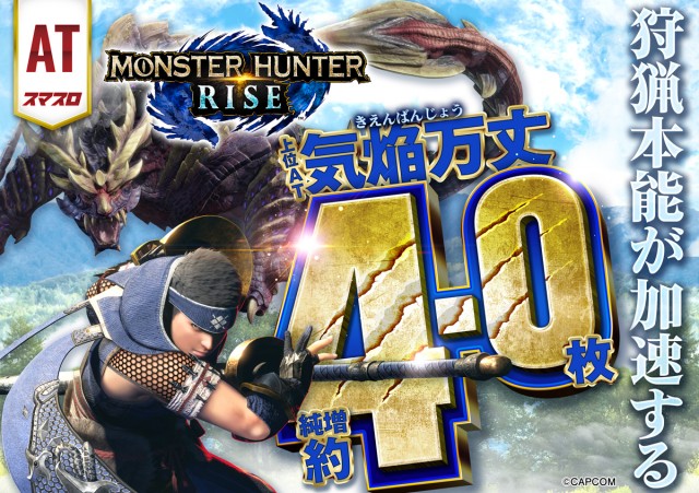 パラディソ涌谷店の最新情報画像