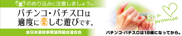 パラディソ涌谷店の最新情報画像