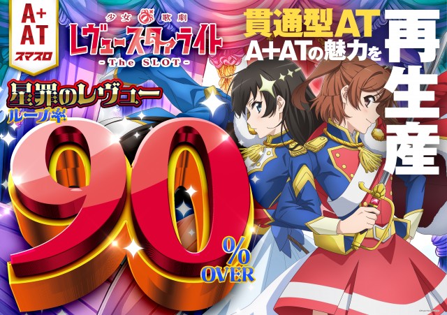 パラディソ涌谷店の最新情報画像