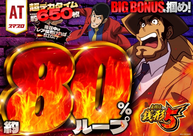 パラディソ涌谷店の最新情報画像