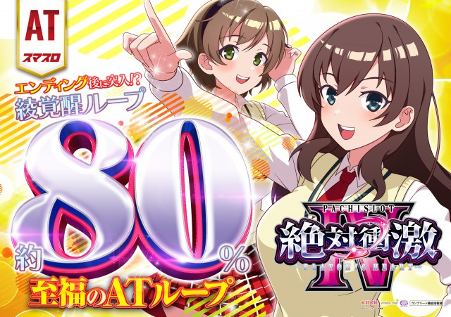 パラディソ涌谷店の最新情報画像