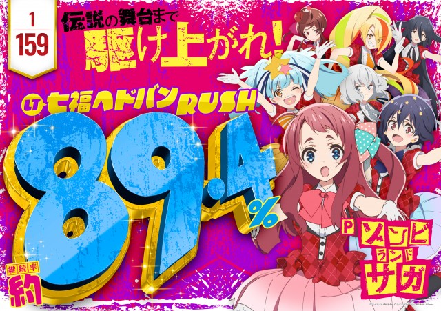 パラディソ涌谷店の最新情報画像