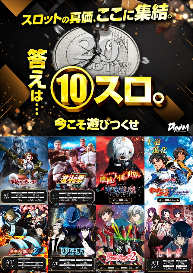 キャビンプラザTOYANO店の最新情報画像