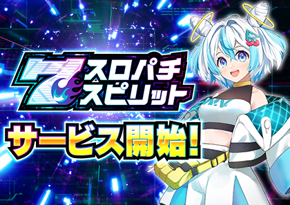 キャビンプラザTOYANO店の最新情報画像