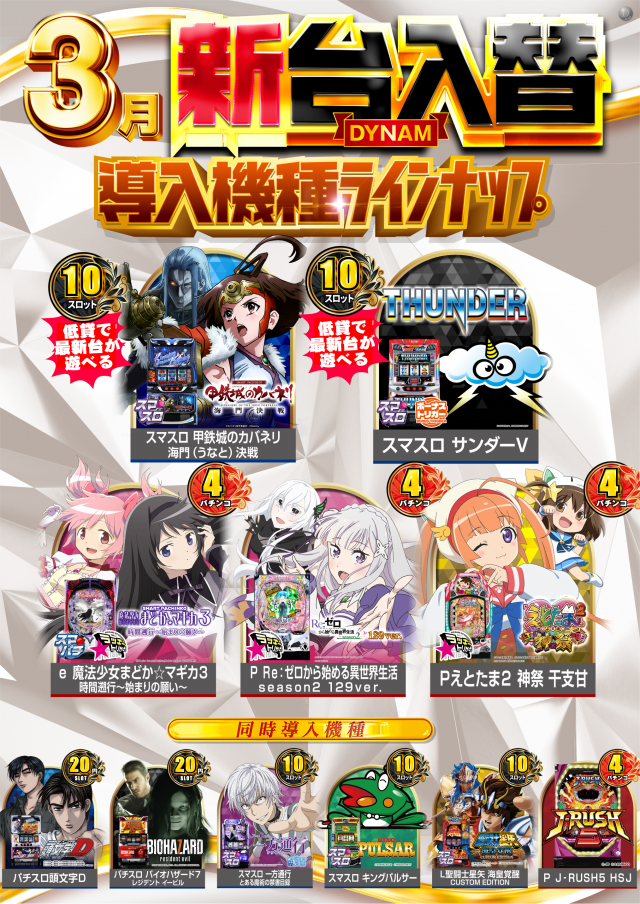 キャビンプラザTOYANO店の最新情報画像