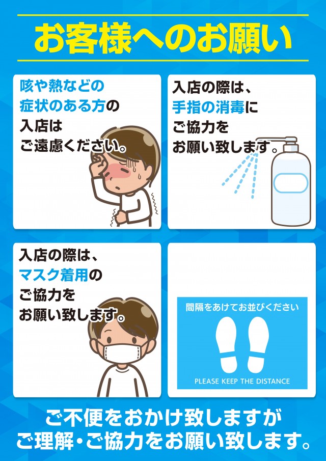 パチンコ三ツ星野田町店・三ツ星野田町2号店の最新情報画像