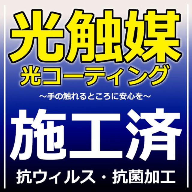 パチンコ三ツ星野田町店・三ツ星野田町2号店の最新情報画像