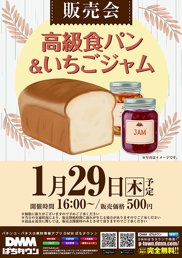 マックス福島北の最新情報画像