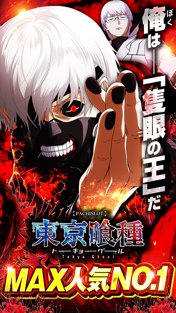 マックス福島北の最新情報画像