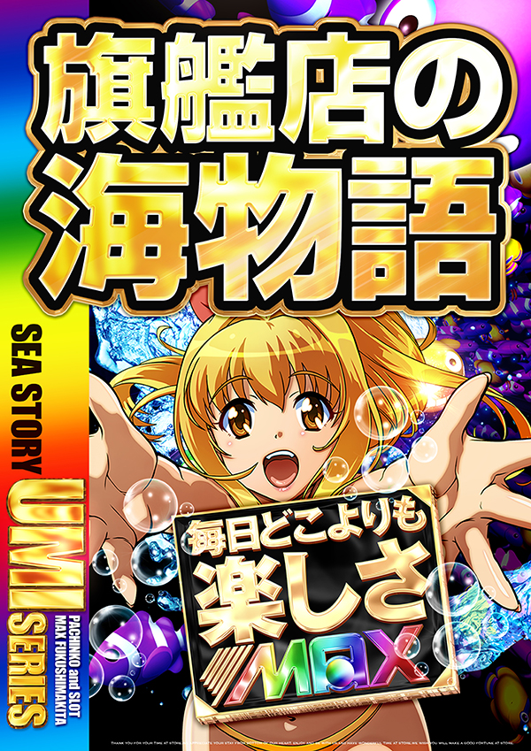 マックス福島北の最新情報画像