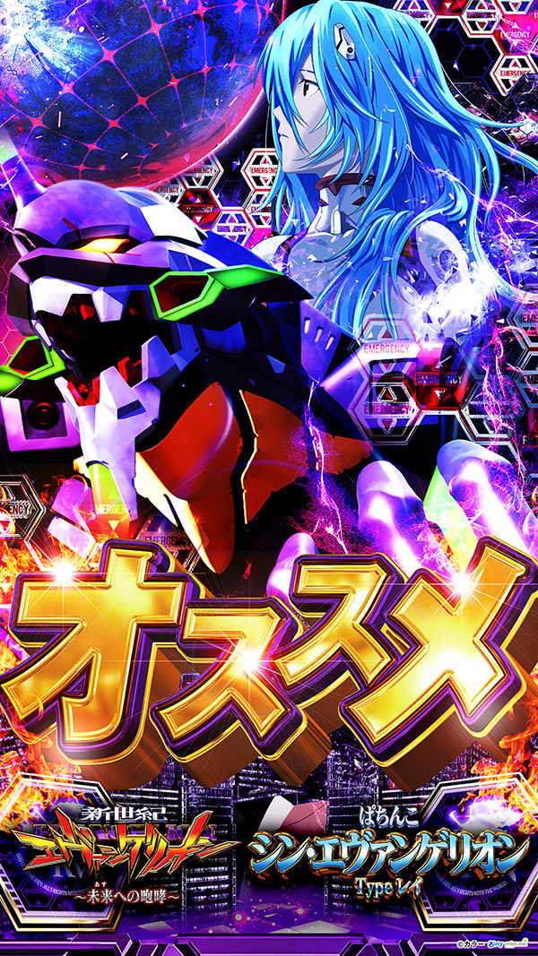 マックス福島北の最新情報画像