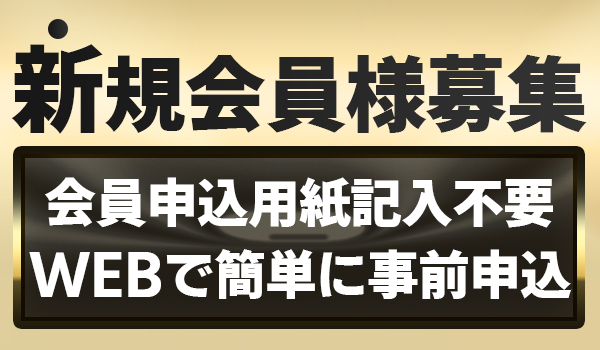 マックス福島北の最新情報画像