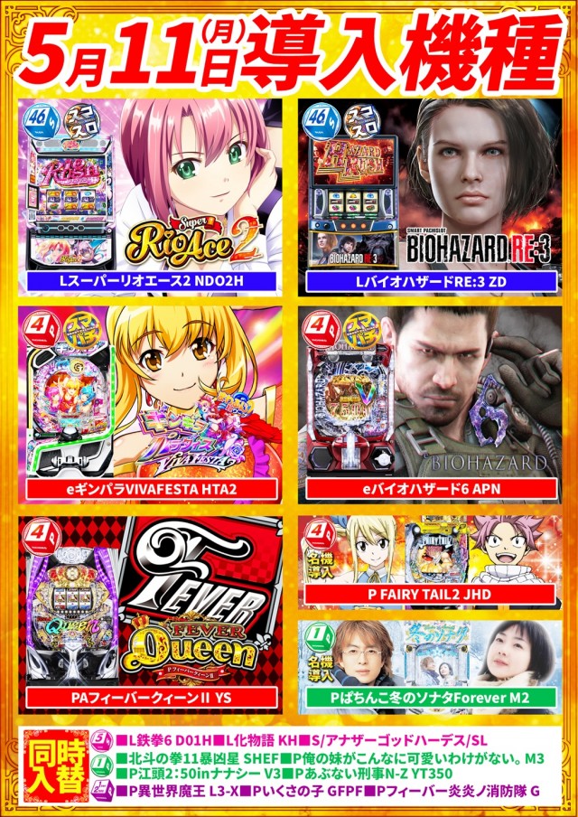 ダイエー佐倉店の最新情報画像