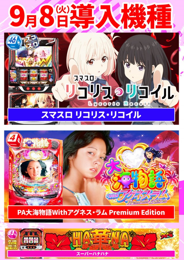 ダイエー佐倉店の最新情報画像