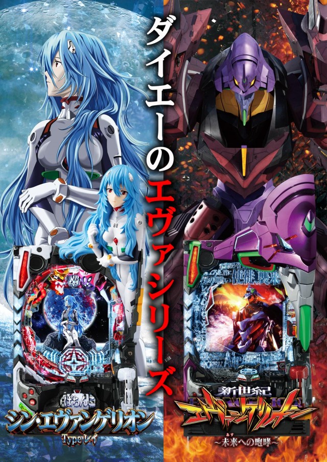 ダイエー佐倉店の最新情報画像