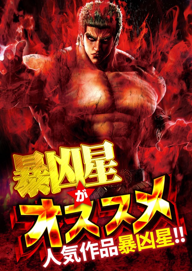 ダイエー佐倉店の最新情報画像