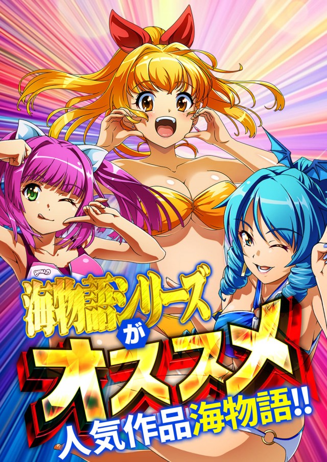 ダイエー佐倉店の最新情報画像