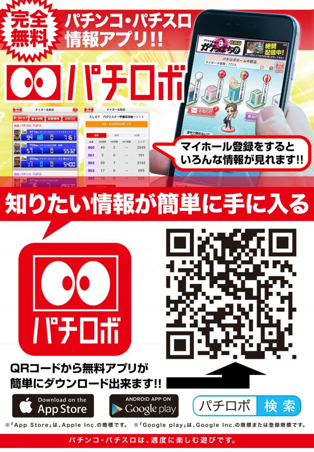 ダイエー佐倉店の最新情報画像