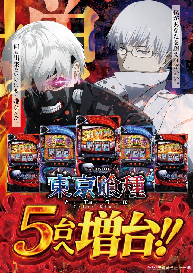 ダイエー佐倉店の最新情報画像