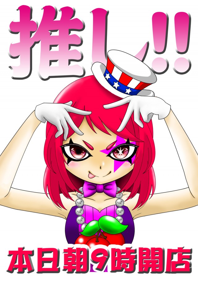 ダイエー佐倉店の最新情報画像