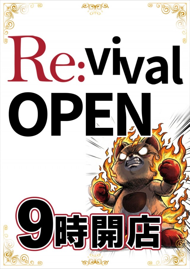 ダイエー佐倉店の最新情報画像