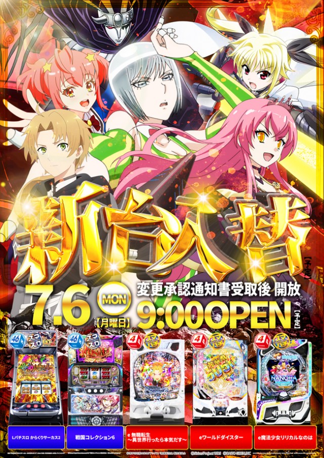 ダイエー佐倉店の最新情報画像