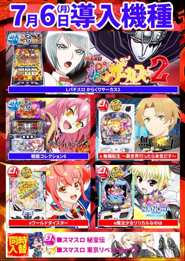 ダイエー佐倉店の最新情報画像