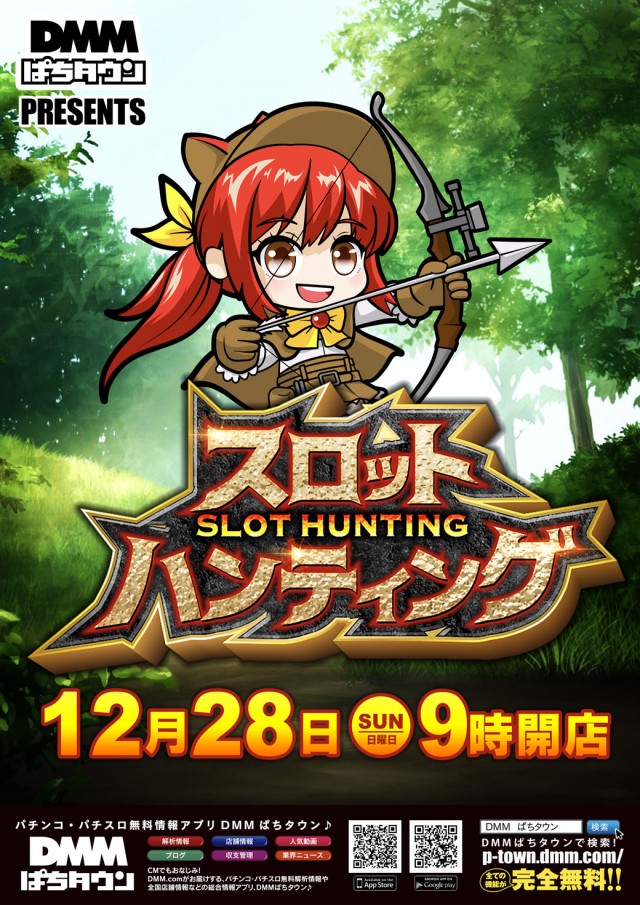 ダイエー佐倉店の最新情報画像