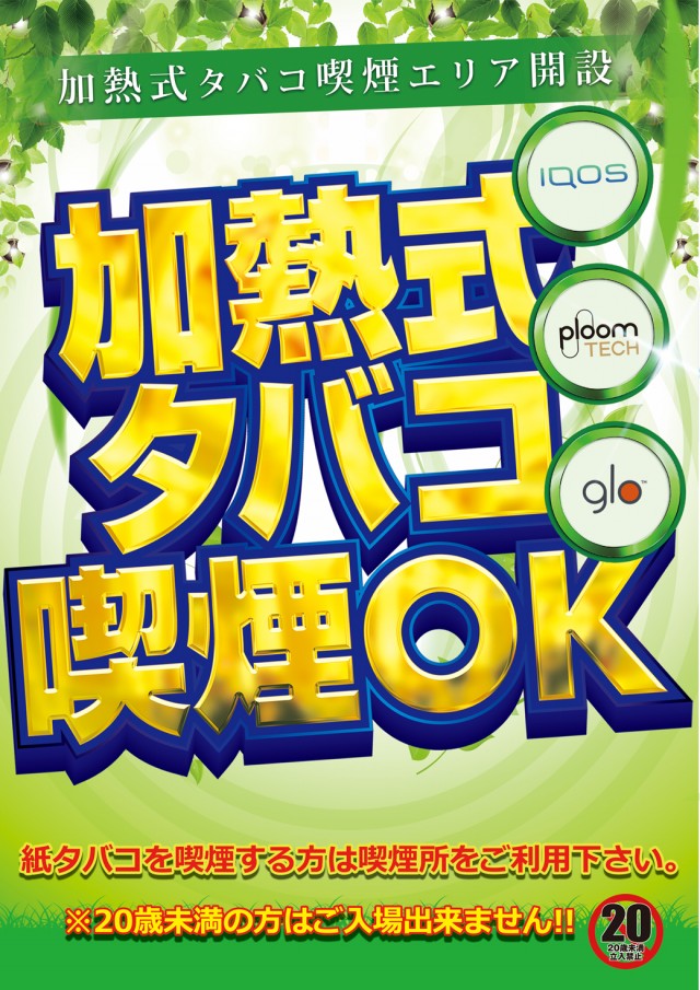 ダイエー佐倉店の最新情報画像