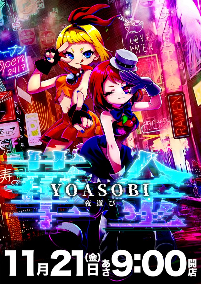 ダイエー河東店の最新情報画像