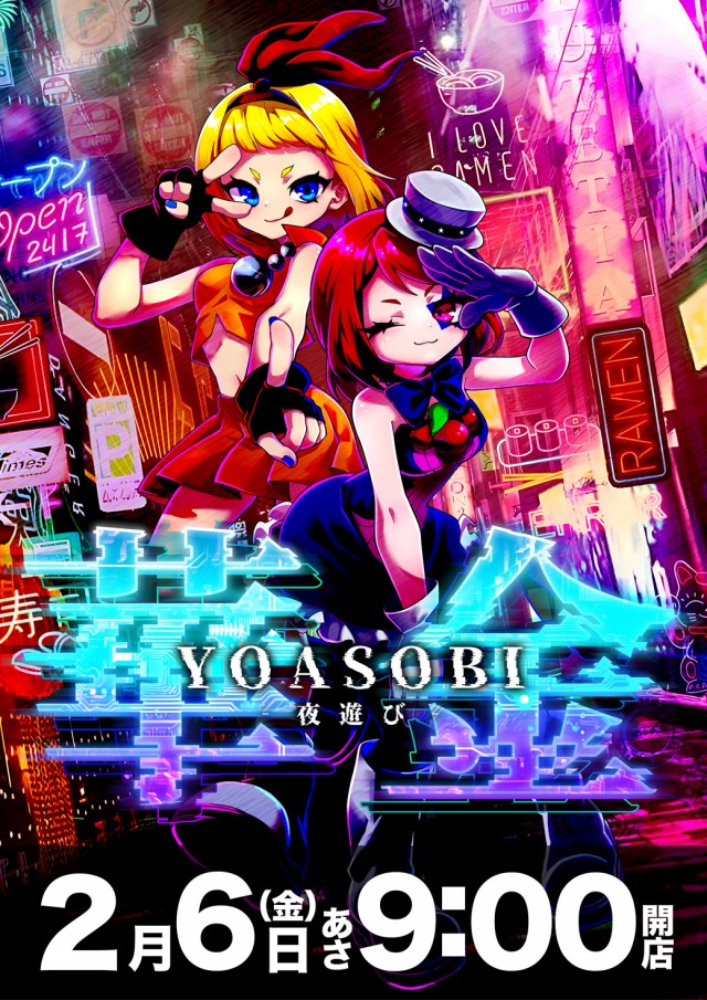 ダイエー河東店の最新情報画像