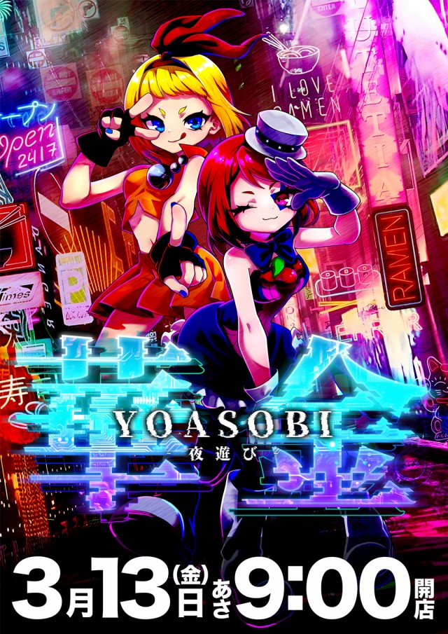 ダイエー河東店の最新情報画像