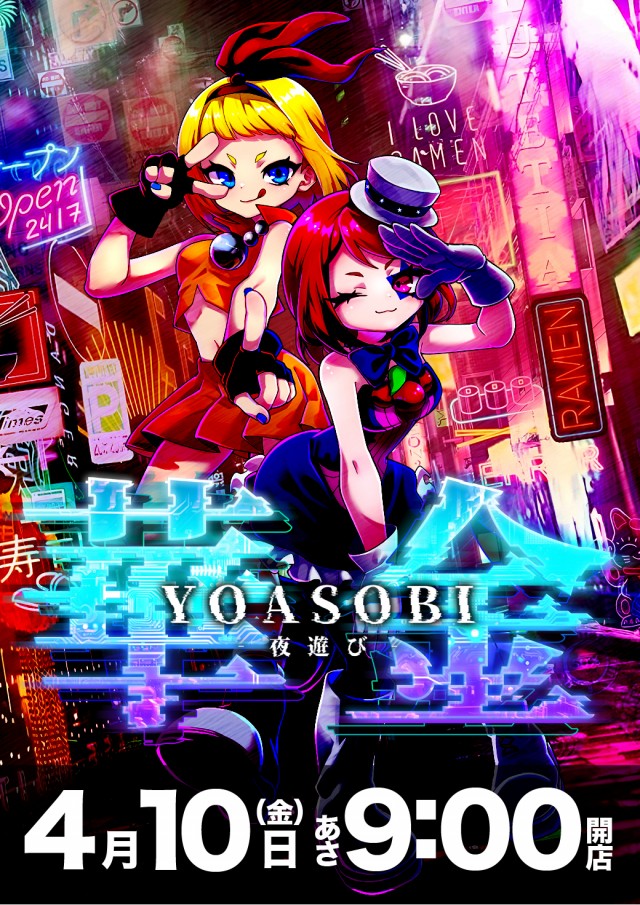 ダイエー河東店の最新情報画像