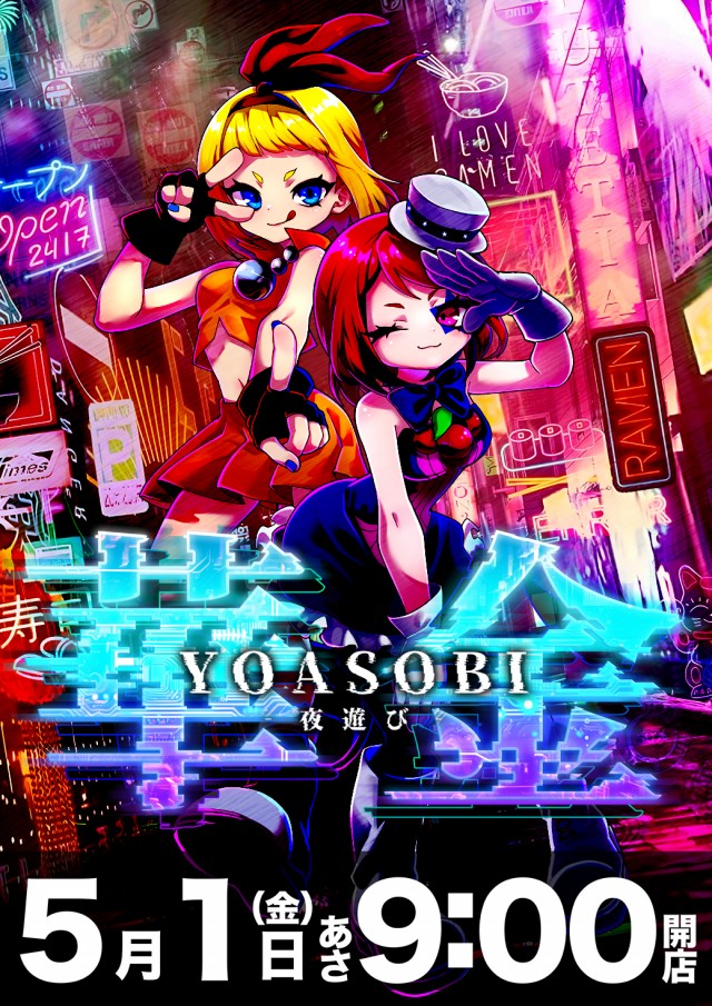 ダイエー河東店の最新情報画像