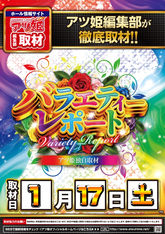 ダイエー河東店の最新情報画像